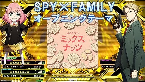 [DDR A3]ミックスナッツ - ESP15