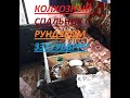 Спальник на Зубренке #МАЗ4370 #МАЗЗУБРЕНОК