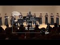 【合唱ver】おひさま〜大切なあなたへ〜|平原綾香|作詞 宮本益光|作曲 加藤昌則|指揮 上田哲