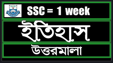 SSC 2021 1st week History and world civilization of Bangladesh Assignment answer 2021