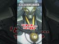 【#ゼンゼロ】ドキドキを理解して噛み締めている盤岳先生が可愛すぎる...! 信頼度エピソード #ゼンレスゾーンゼロ
