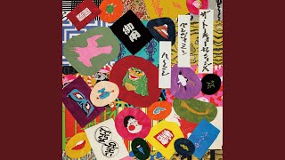 Download Lagu Dede (feat. Shinpei Ruike, Thomas Pol & Jimmi Jo Hueting)