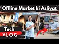 OFFLINE MARKET REALITY | BEST SMARTPHONE UNDER 10000 | Amazing Offers 🔥🔥