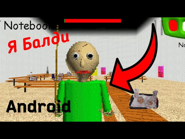 Play as Baldi Classic 1.4.3 Port [Baldi's Basics] [Mods]