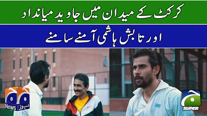 Javed Miandad and Tabish Hashmi face to face in th...