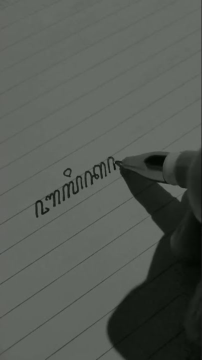 Story wa aksara jawa