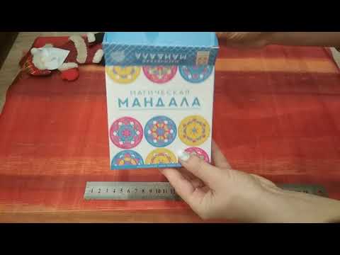 Настольная игра Магическая мандала обзор Настольная игра Магическая мандала обзор