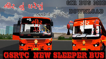 Dil no dhabkaro || kaushik bharwad new song 2023 | #kaushikbharwad GSRTC NEW GIR BUS MOD