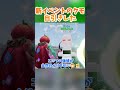 新イベントのクモ自引きしたから価値教えて【Fortnite/ゆっくり実況】#ブレインロット#フォトナ#フォートナイト#ゆっくり#ブレインロット配布#ゴーアップフォーブレインロット#ゆっくり実況