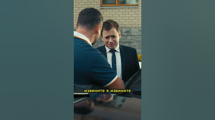Как-то неудобно получилось😅@TNT_serials #тнт #shorts #сашатаня #сериал_сашатаня
