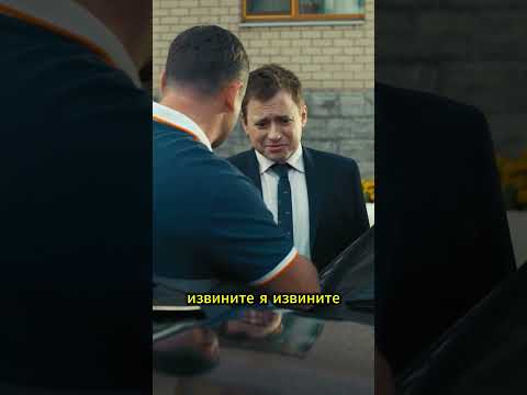 Как-то неудобно получилось😅@TNT_serials #тнт #shorts #сашатаня #сериал_сашатаня
