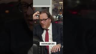 Выигрывай тендеры у гигантов! Секреты побед малой компании в конкурсах! #Тендеры #Конкуренция