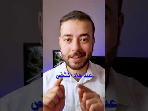 كيف اكون شخص فاشل 