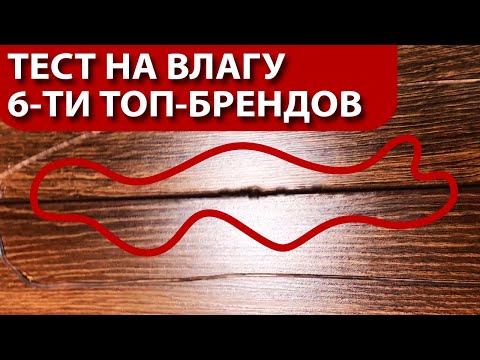 Самый Влагостойкий Ламинат - тест с 6-ю самыми популярными марками