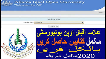 How To Download All Books Of Aiou (Free) || AIOU Books In Pdf  File & All Links Given In Description