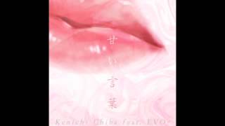 Kenichi Chiba feat. EVO+ - 甘い言葉