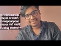Ho'opponopono prayer का करावी? Ho'opponopono prayer कशी करावी? Healing का करावी?
