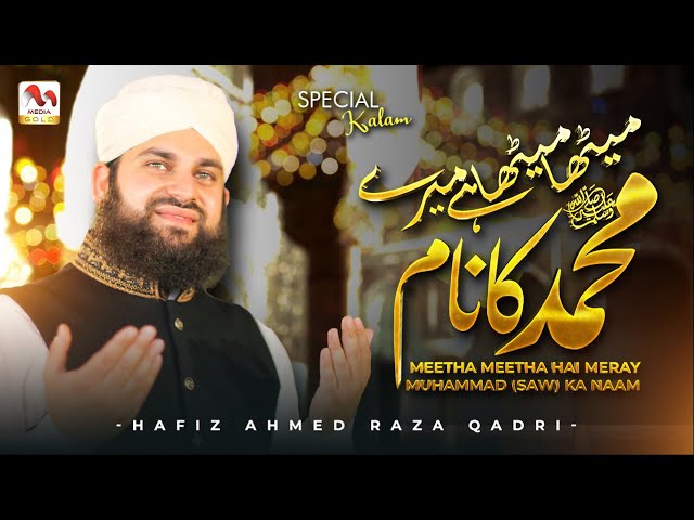 Meetha Meetha Hai Mere Muhammad Ka Naam - Hafiz Ahmed Raza Qadri - New Naat 2021 - M Media Gold class=