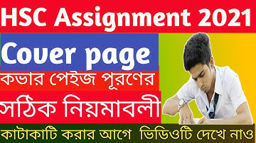 How To Fill-Up HSC Assignment Cover Page 2021||কভার পেইজ পূরণের সঠিক পদ্ধতি||#HSC#Coverpage
