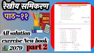 Class 9 math|Class 9 math Unit 11 ko All solution exercise New book 📚 2079lpart 2  New book 📚📖|