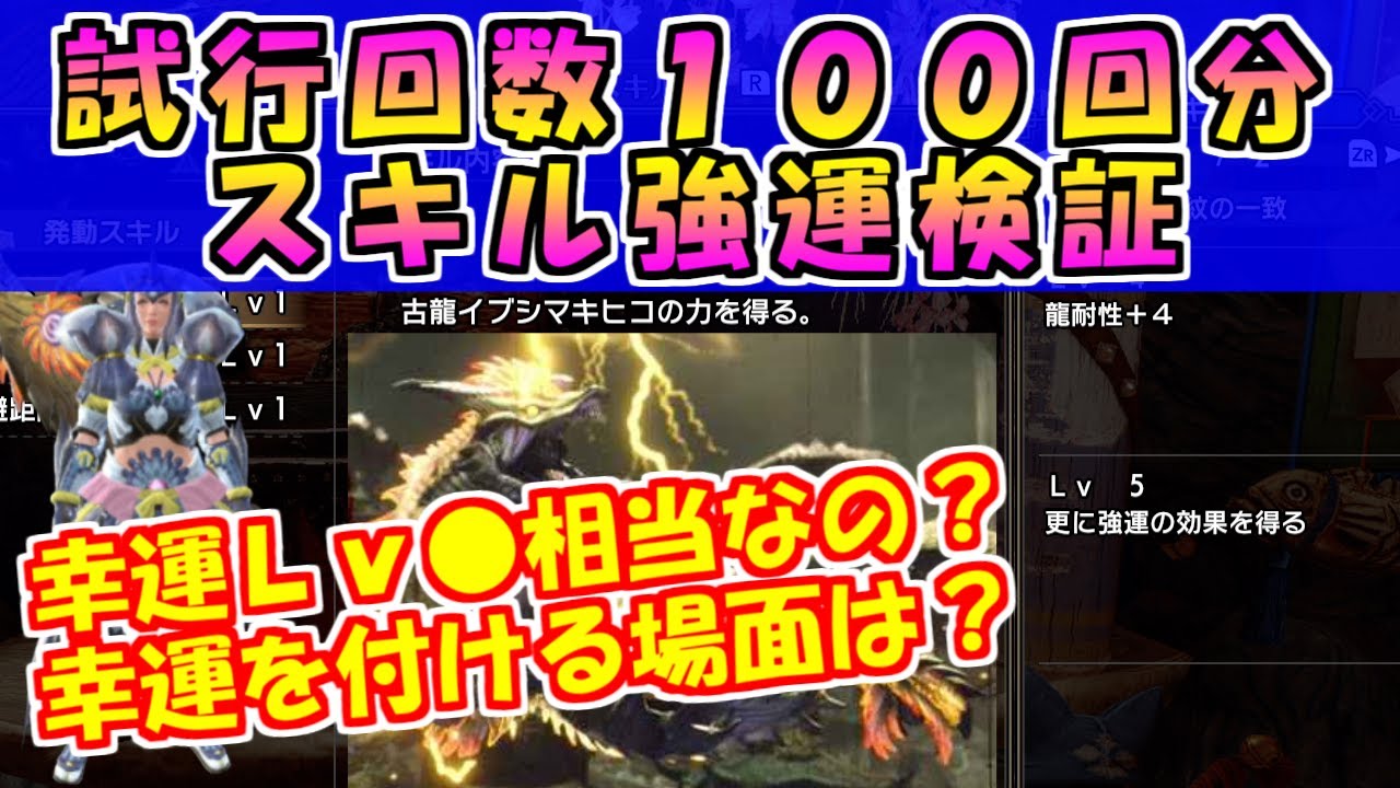 モンハンワールド 弓の操作と立ち回り コンボ 使い方 動画説明 詳細まとめmhw Youtube モンハンワールド 弓の操作と立ち回り コンボ 使い方 動画説明 詳細まとめmhw Youtube