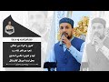 عاصیم و پرگناه بار خدایا ببخش