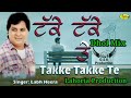 Takke takke te dhol mix labh heera ft dj guri by lahoria production new punjabi song 2023