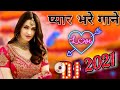 Dj Mashup 38 : अलका याग्निक सॉन्ग 💖 90&#39;s Hindi Superhit Song 💗 Hindi Old Dj Song 💝Dj Song