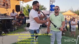 #New BUINOVO 30 GODINI NAZAD Ork 2023 Omurtashka Fantaziya Live С.Пробуда