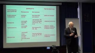 Профессор В.А. Дадали. Трансфер фактор и трансфер фактор содержащие продукты