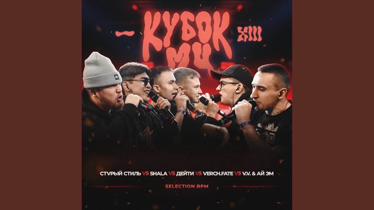 Watch Round 2 on YouTube Watch Round 2 on YouTube