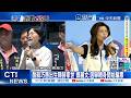 【每日必看】酸蘇巧慧出生顯赫家世 鄭麗文:選舉轉身開始騙票｜感謝媽祖保佑 韓國瑜笑:立法院長要拜孫悟空｜禁站台邱臣遠"同框喊加油" 蔣萬安:自然互動 20261003