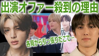 The Real Reason Why U0026teams Popularity Has Skyrocketed In The Three Years Since Their Debut