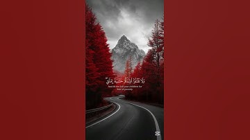 قرآن كريم بصوت جميل للقارئ ياسر الدوسري #قرآن_كريم #ياسر_الدوسري #quran