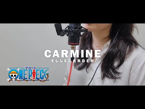 カーマイン CARMINE ELLEGARDEN ONE PIECE ワンピース OP Cover By 東城アベリ