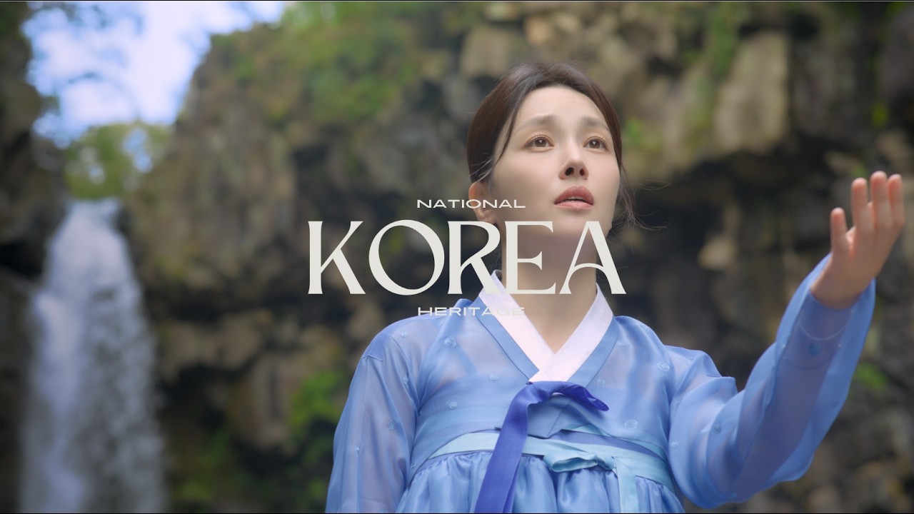 어느 여인의 눈물, 연천 재인폭포 (SUB)