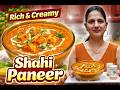 How to make Delicious Shahi Paneer Recipe | Rich &amp; Creamy Shahi Paneer Recipe at Home