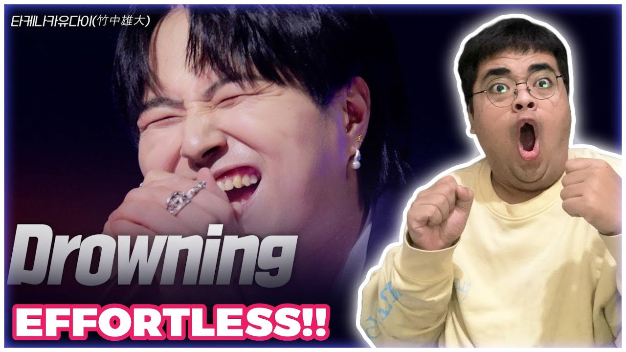 타케나카유다이(竹中雄大) - Drowning｜2025한일가왕전 5회 REACTION