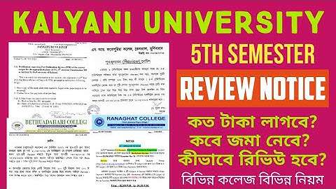 kalyani university 5th semester results review process 2023 | official notice all college #ug