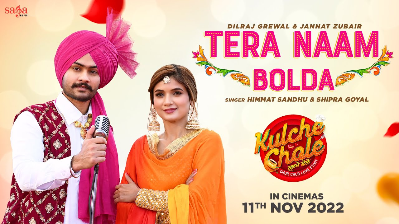 Tera Naam Bolda