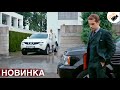 СВЕЖАЯ ПРЕМЬЕРА ЭТОГО ГОДА ЭТОТ ФИЛЬМ ОСНОВАН НА РЕАЛЬНЫХ СОБЫТИЯХ Ты Моя Любимая ВСЕ СЕРИИ