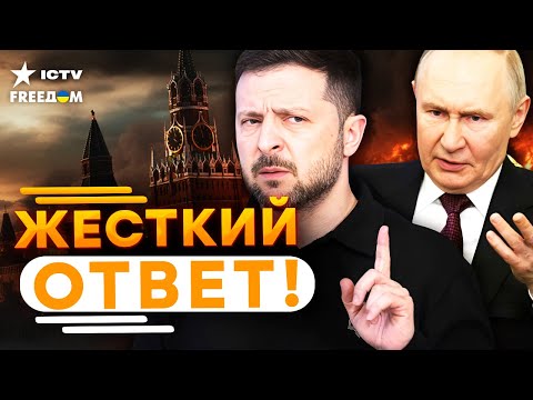 ⚡️ Зеленский НЕ СДЕРЖАЛ ЭМОЦИЙ! КРЕМЛЬ готовит НОВОЕ НАСТУПЛЕНИЕ! ПЕРЕГОВОРЫ на АЛЯСКЕ - ПРИКРЫТИЕ?