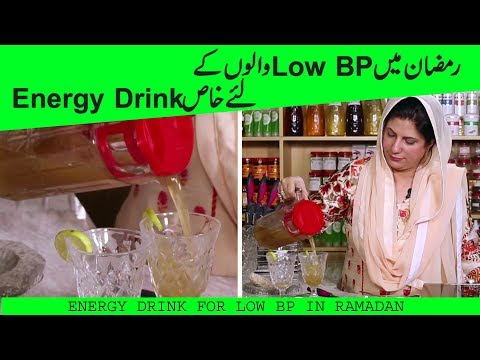 ramadan-energy-drink-for-low-bp-patients-by-dr.-bilquis-shaikh