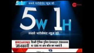 5W1H: Asaduddin Owaisi accused PM Modi of lying