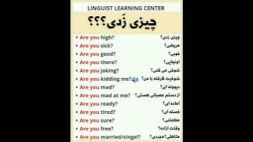 TEACHER ENGLISH LANGUAGE To  PERSIAN LANGUAGE