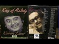 KING OF MELODY KISHORE KUMAR- 40 ALL TIME HITS...