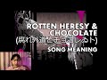 ROTTEN HERESY AND CHOCOLATE (腐れ外道とチョコレゐト) - what's the song about??