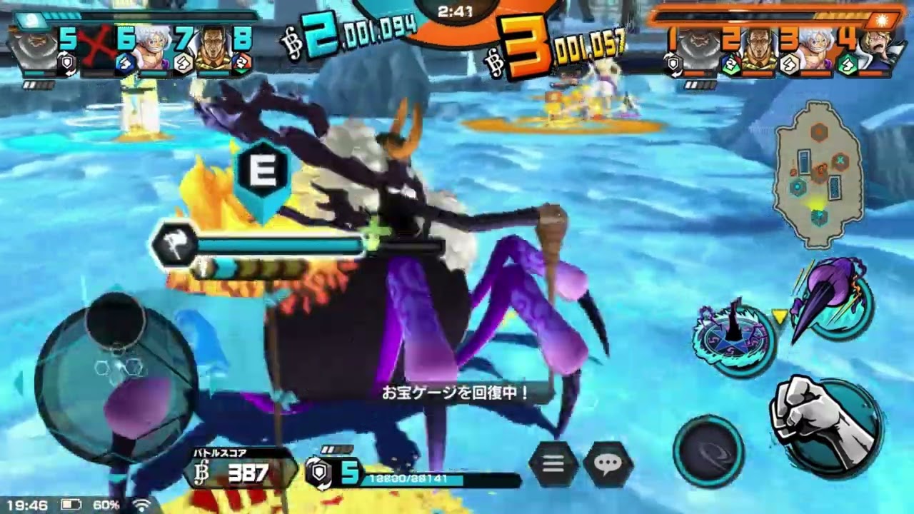 チャンピオンシップ‼️ 5日目‼️【ラスト】#バウンティラッシュ 