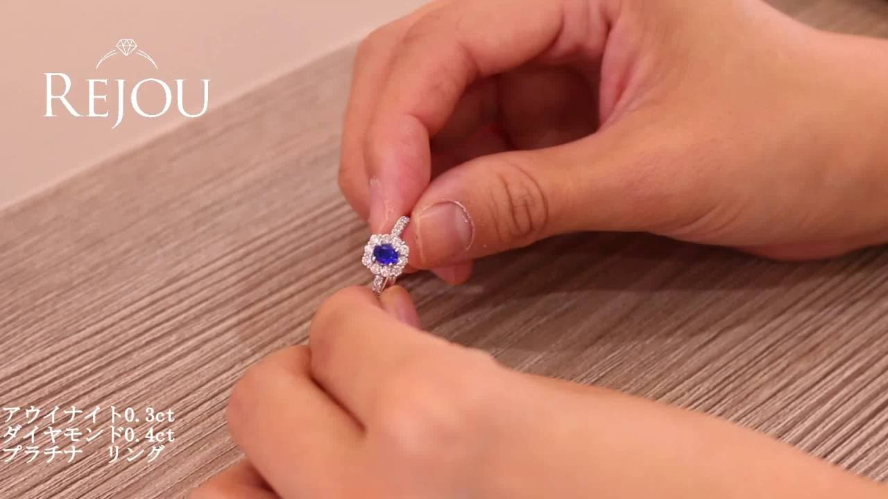 アウイナイト0.3ct ダイヤモンド0.4ct プラチナ リング - YouTube