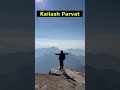 Kailash Parvat #shorts #trendingshorts #viralshorts #kailashparvat